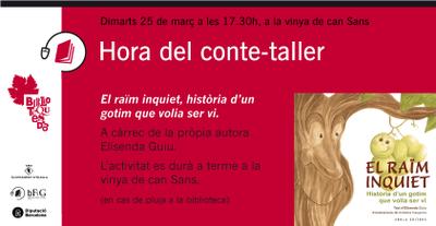 El ra&iuml;m inquiet