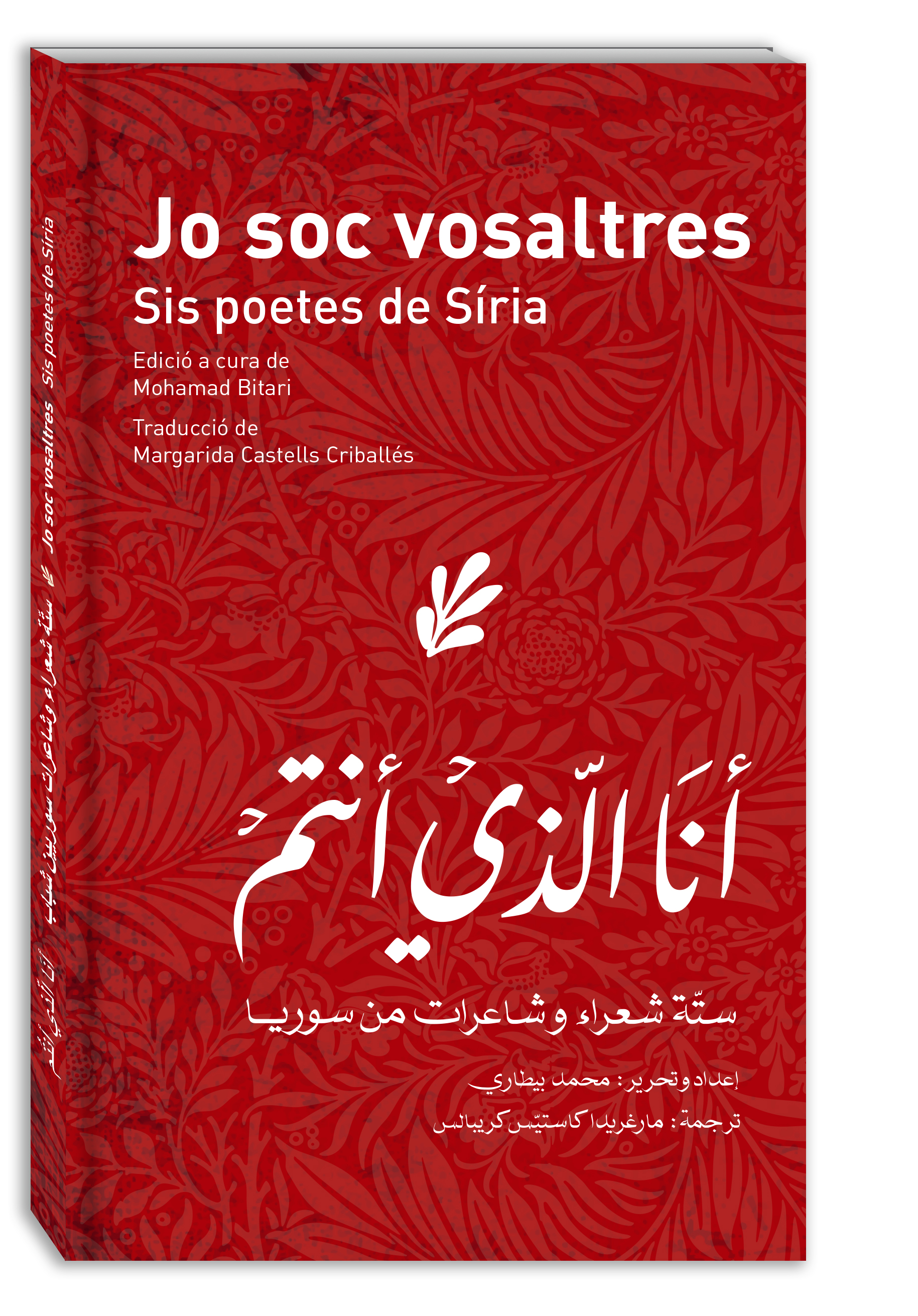llibre Jo soc vosaltres