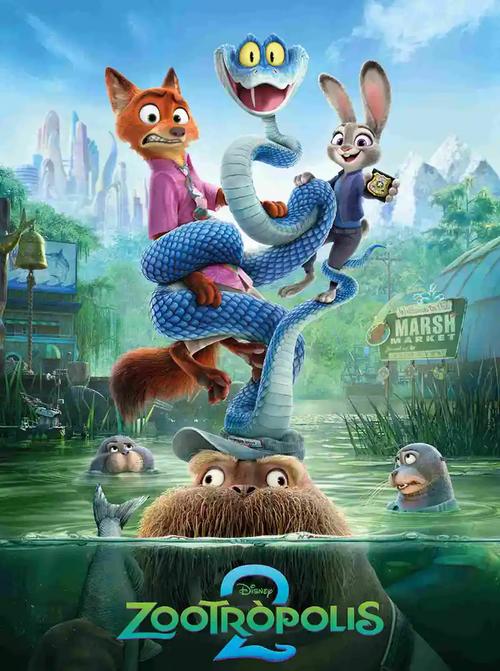 Zootr&ograve;lis 2
